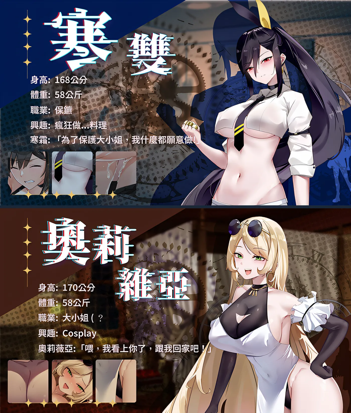 图片[4]-x876谜月旅途 官方中文步兵版-acg畅游网