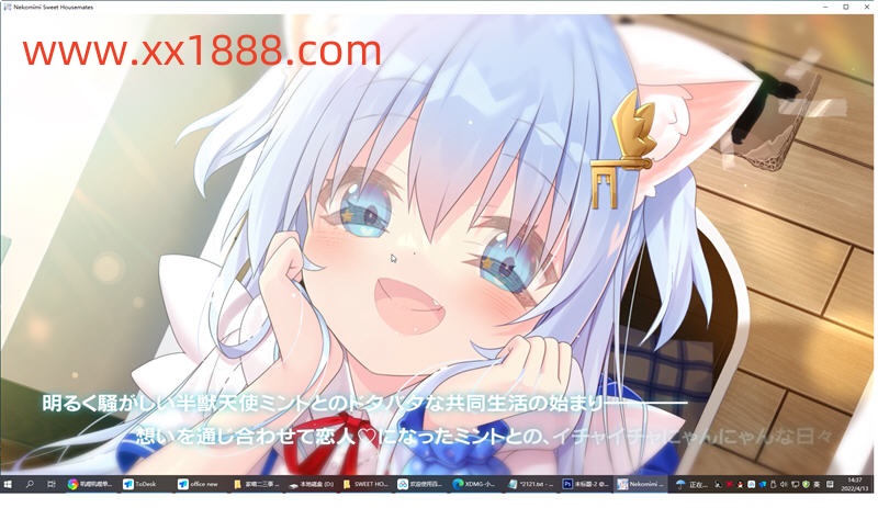 图片[4]-【日系ADV/官中/动态】家喵二三事 Vol.1 Steam官方中文版 【4G/新作】-acg畅游网