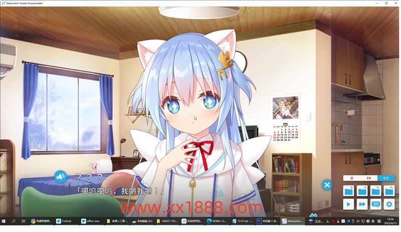 图片[5]-【日系ADV/官中/动态】家喵二三事 Vol.1 Steam官方中文版 【4G/新作】-acg畅游网