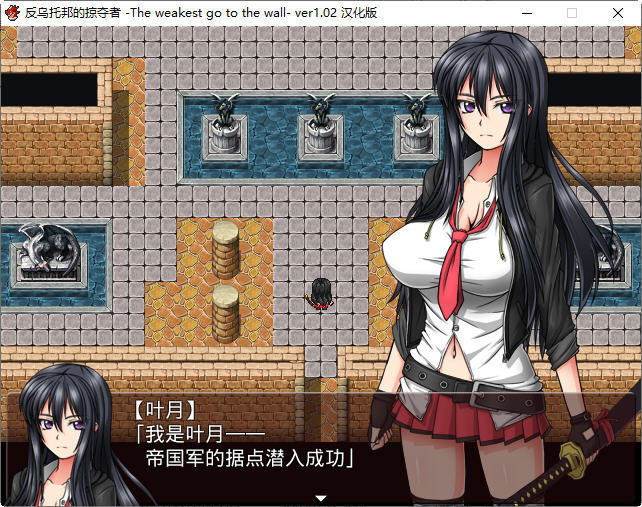 图片[2]-KK0284  反烏托邦的掠奪者（Killing Time）精翻漢化版 狗社出品RPG遊戲 PC+安卓模拟器-acg畅游网