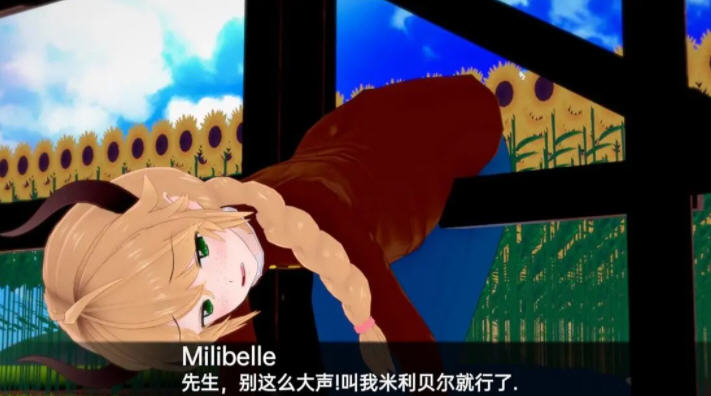 图片[5]-【日系SLG/汉化/动态】银色牧场 v0.13.0 完全汉化版【PC+安卓/2G】-acg畅游网