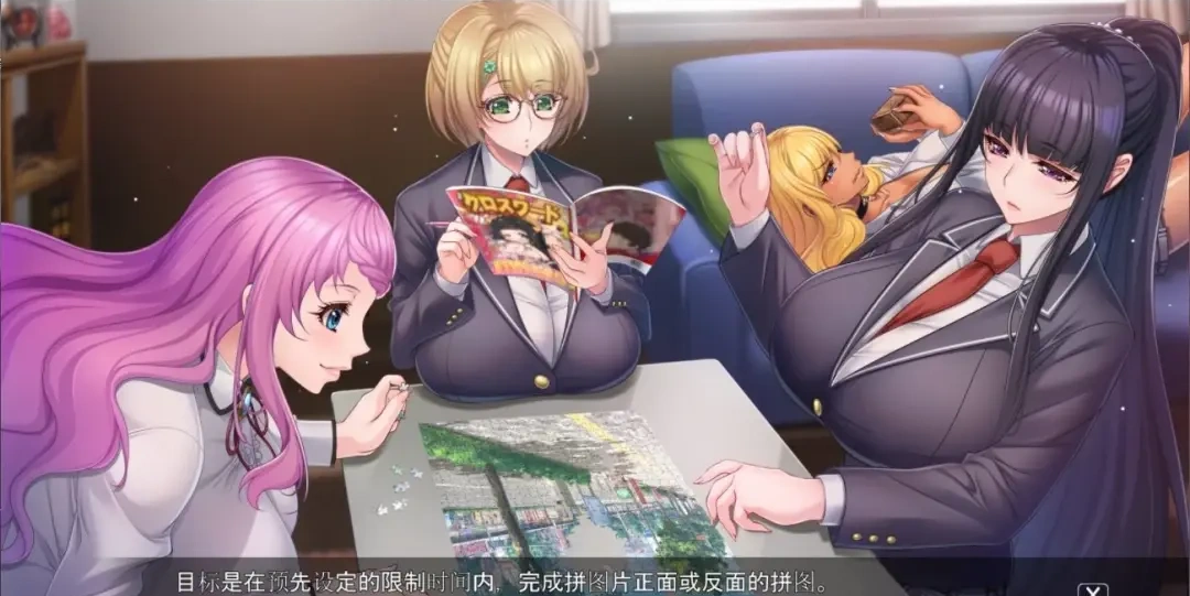 图片[2]-x515ハーレム×楽園 ―Harem×Shangri-La― AI精翻汉化版-acg畅游网