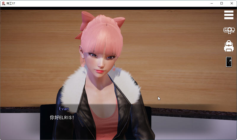 图片[3]-特工17 ver18.7 官方中文版 PC+安卓 SLG游戏&神作更新 3.5G-acg畅游网