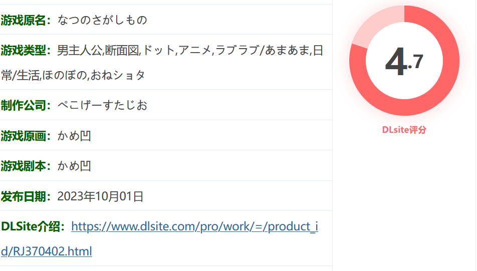 图片[2]-w287  寻找夏日的宝物Ver1.06 挂载AI汉化版 PC＋安卓-acg畅游网