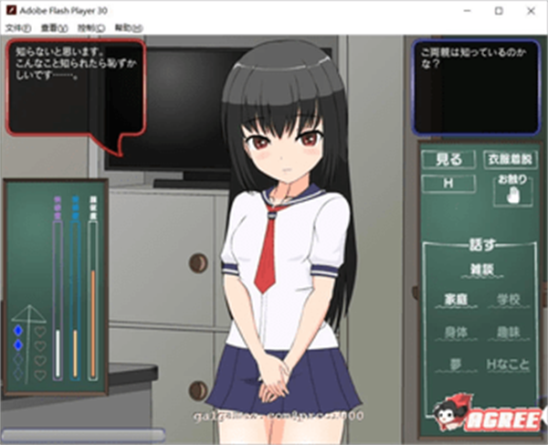 图片[4]-【日系HAG/汉化/动态】认真勤勉的委员长竟写紫薇日记 V1.3.1 官方中文版【安卓/700M/佳作】-acg畅游网