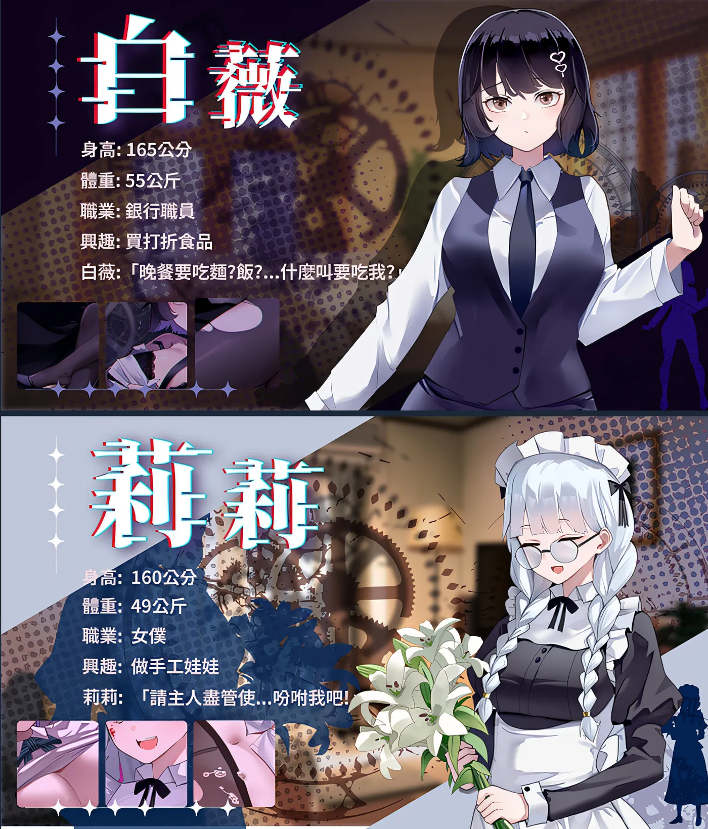 图片[6]-x876谜月旅途 官方中文步兵版-acg畅游网