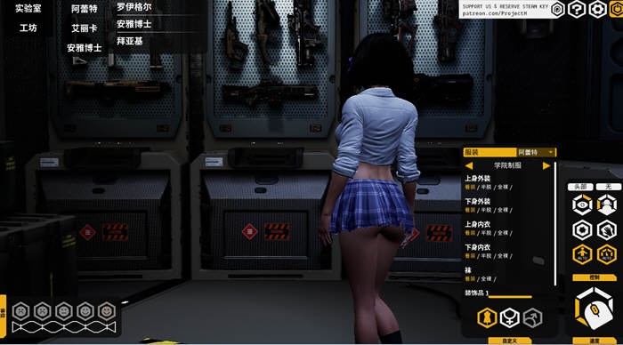 图片[2]-x17 堕落玩偶女2号 之 爱欲行动 Ver0.28-acg畅游网