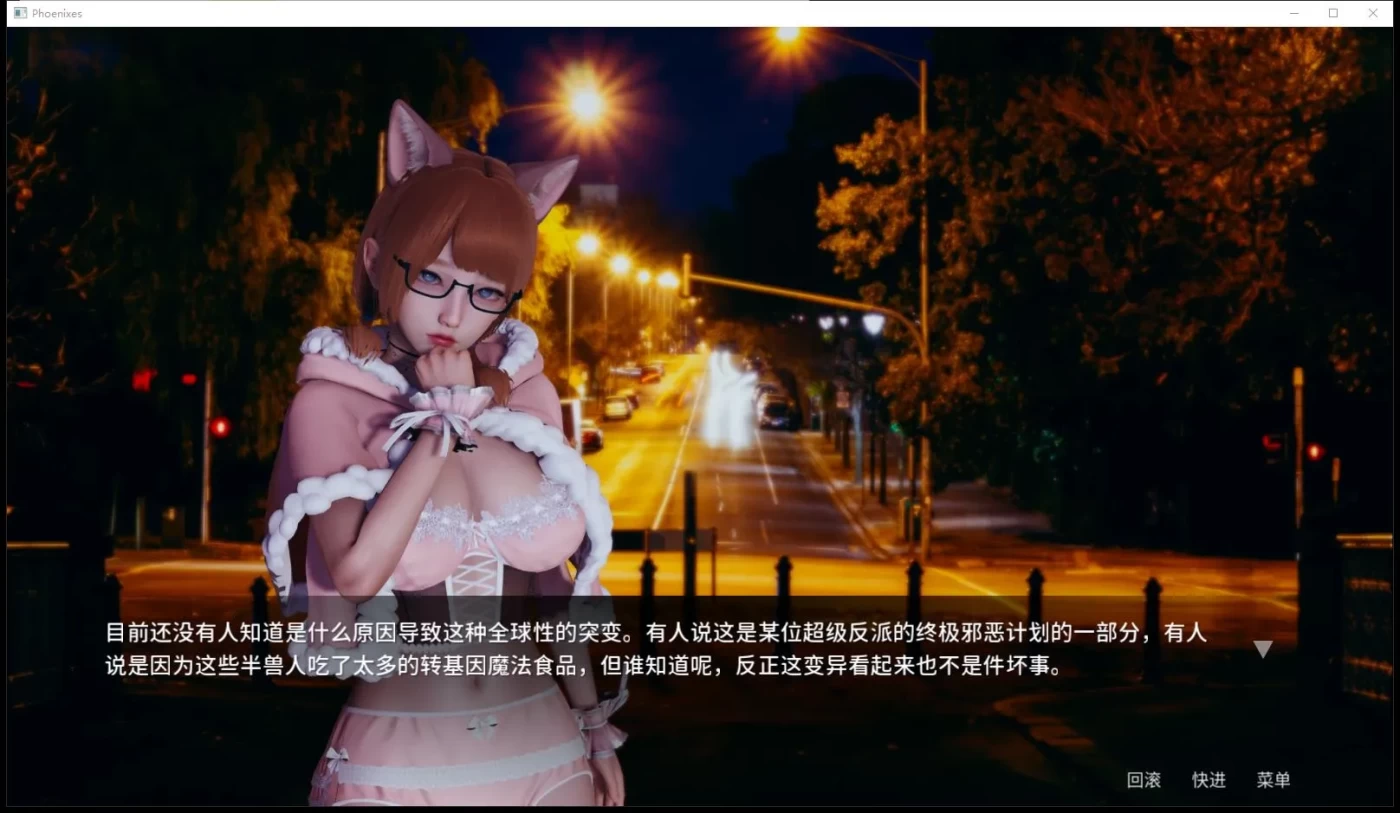 图片[2]-x881凤凰 Phoenixes V10 pc＋安卓-acg畅游网