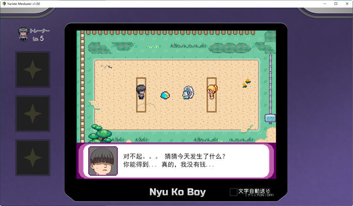 图片[2]-x877宝可梦：迷之规则！ 官方中文版整合DLC 日系同人RPG遊戲-acg畅游网