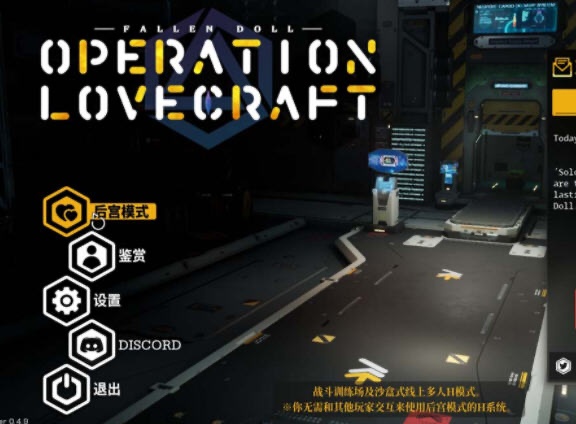 图片[5]-x17 堕落玩偶女2号 之 爱欲行动 Ver0.28-acg畅游网