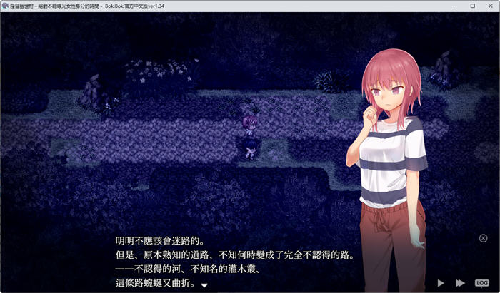 图片[4]-x817银习的幽世村 Ver1.34 绝对不能曝光女性身份的时间 BOKIBOKI官方中文步兵版-acg畅游网