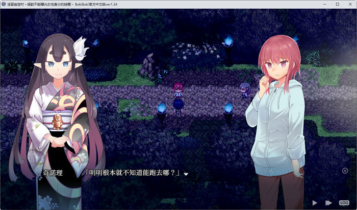 图片[3]-x817银习的幽世村 Ver1.34 绝对不能曝光女性身份的时间 BOKIBOKI官方中文步兵版-acg畅游网