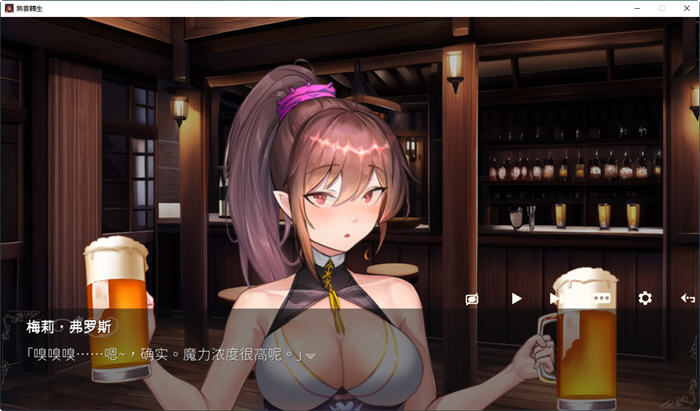 图片[2]-x826无套转生：勇闯异世界就是那么简单 官方中文步兵Demo-乐游二次元