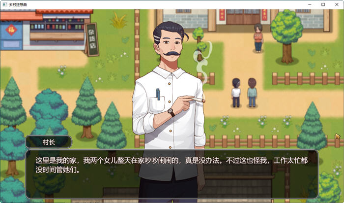 图片[2]-x806乡村狂想曲 Ver1.70 STEAM官方中文步兵-正式完结版-乐游二次元