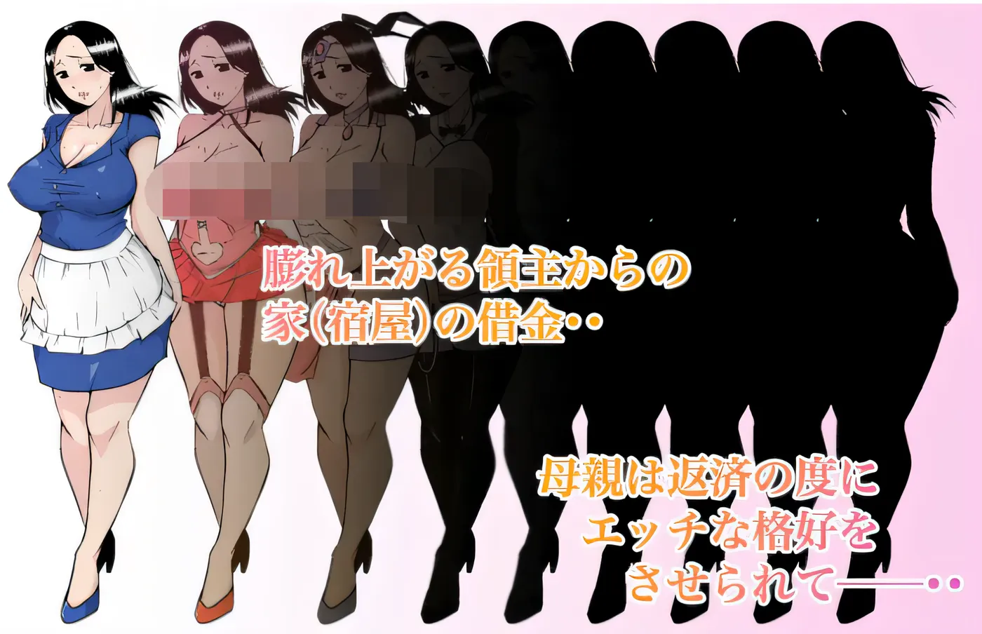 图片[2]-x869勇者也想和妈妈在一起！在旅馆我最爱的母亲因为欠债而被领主寝取~AI汉化版+存档-acg畅游网