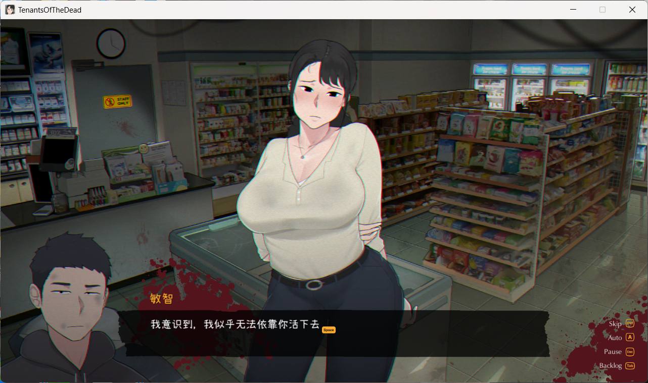 图片[3]-x863亡灵房客V1.03 官方中文版+全回想-acg畅游网