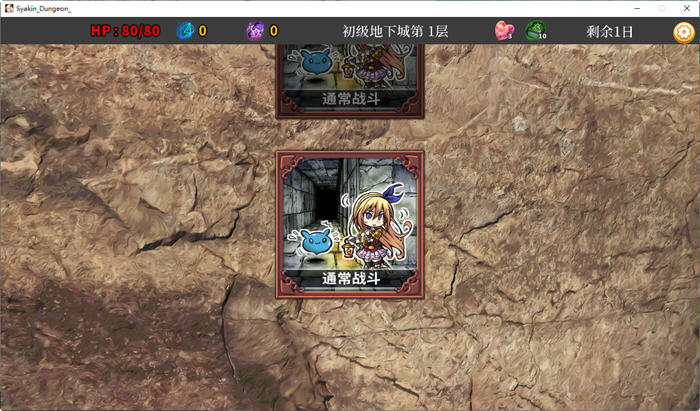 图片[4]-x800在地下城赚钱还债是否搞错了什么 Ver1.11 STEAM官方中文步兵版+全CG回想-acg畅游网