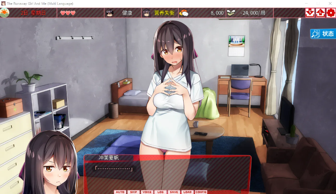 图片[4]-x870外行离家少女与我 官方中文版-acg畅游网