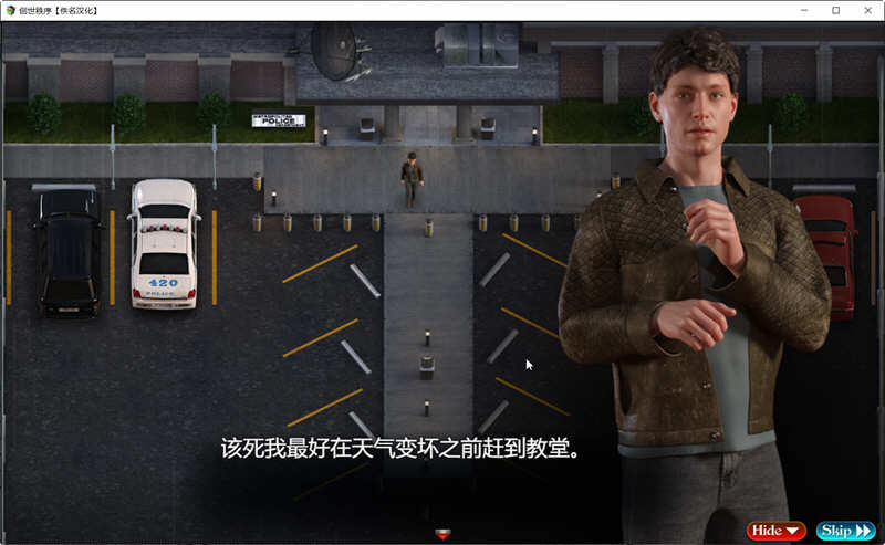 图片[5]-x833创世秩序 ver79062 精翻汉化作弊版 PC+安卓+攻略-acg畅游网