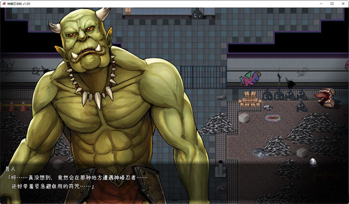 图片[5]-x818神峰忍法帖 STEAM官方中文步兵版+自带全回想-acg畅游网