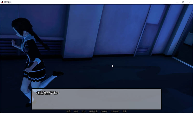 图片[4]-【日系SLG/汉化/动态】深红高中 V0.7.0 汉化版【PC+安卓/2G】-乐游二次元