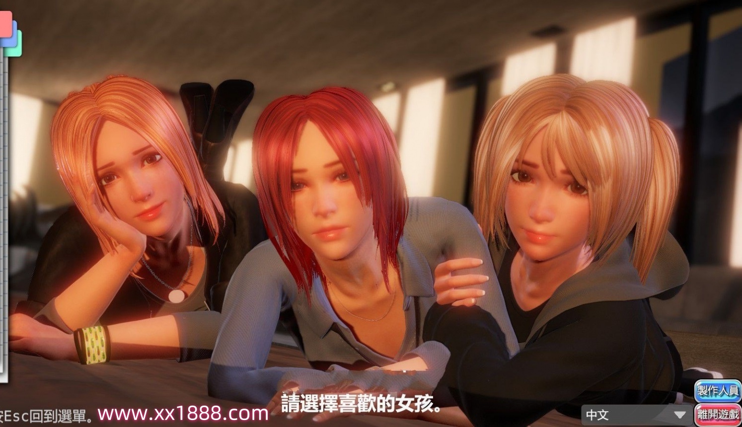 图片[2]-PC/3D/中文】完美女友官方中文版 1.21【2.3G】-acg畅游网