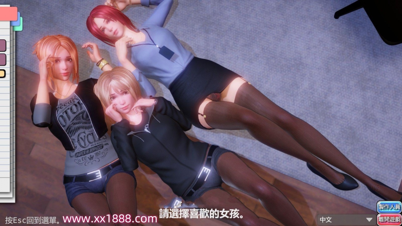 图片[3]-PC/3D/中文】完美女友官方中文版 1.21【2.3G】-acg畅游网