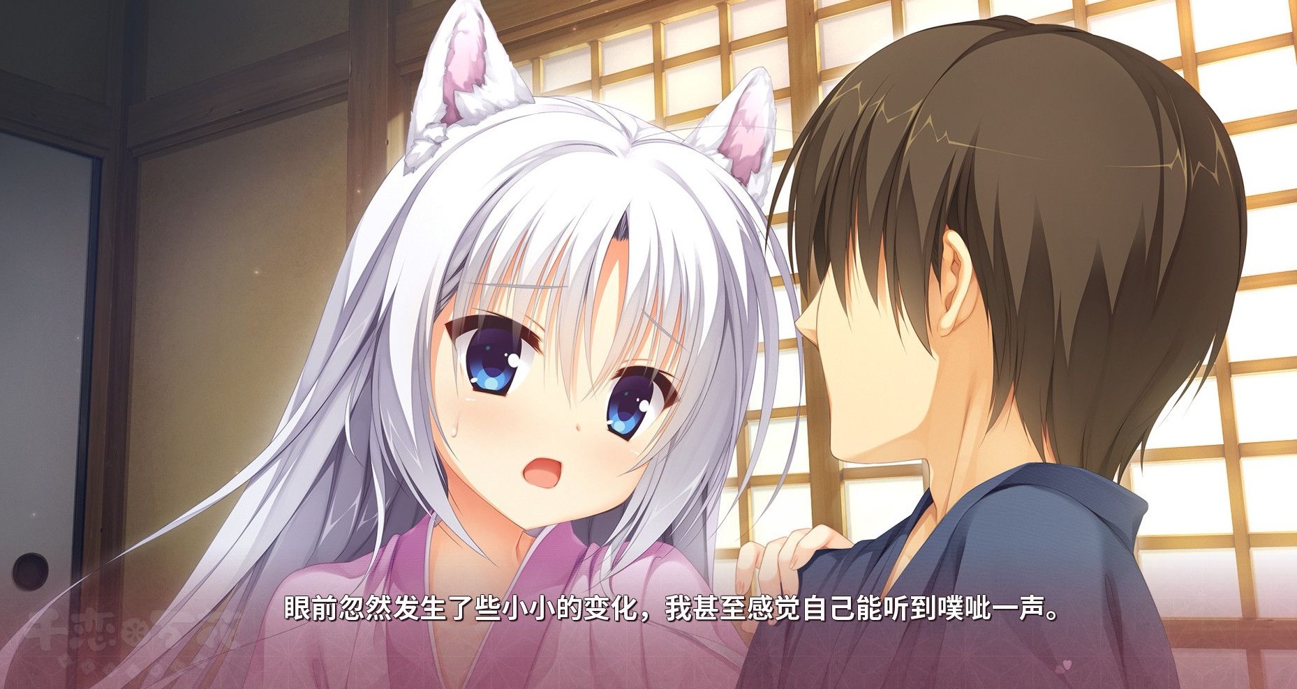 图片[3]-KK0002【大型日系GAL/汉化/柚子社】千恋万花 心愿屋全线汉化硬盘版+存档-acg畅游网