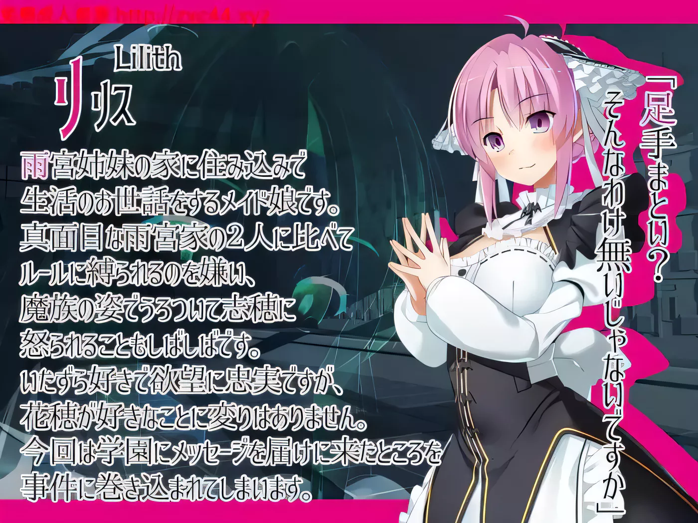 图片[6]-x536混乱学园：学園パンデモニウム V1.00正式版[600M-acg畅游网