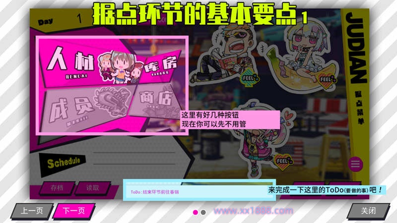 图片[4]-KK0066   【年度爆款SLG/官方中文】多娜多娜~一起干坏事吧  V1.01 完美官方中文版+存档+攻略【4G/新汉化/全CV】-acg畅游网