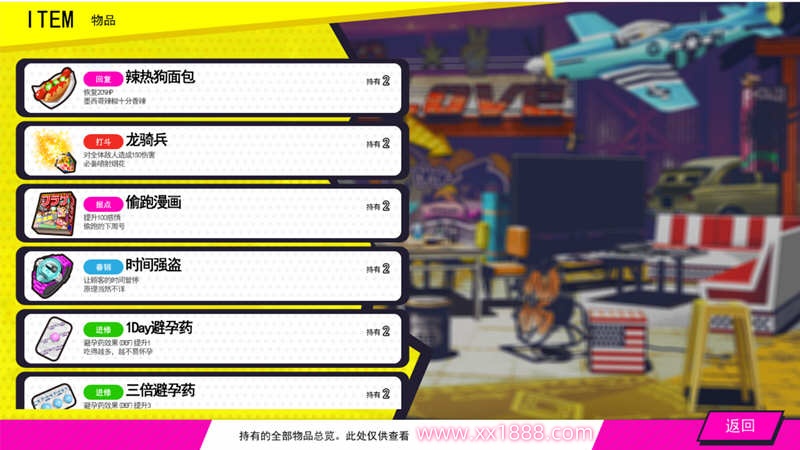 图片[6]-KK0066   【年度爆款SLG/官方中文】多娜多娜~一起干坏事吧  V1.01 完美官方中文版+存档+攻略【4G/新汉化/全CV】-acg畅游网