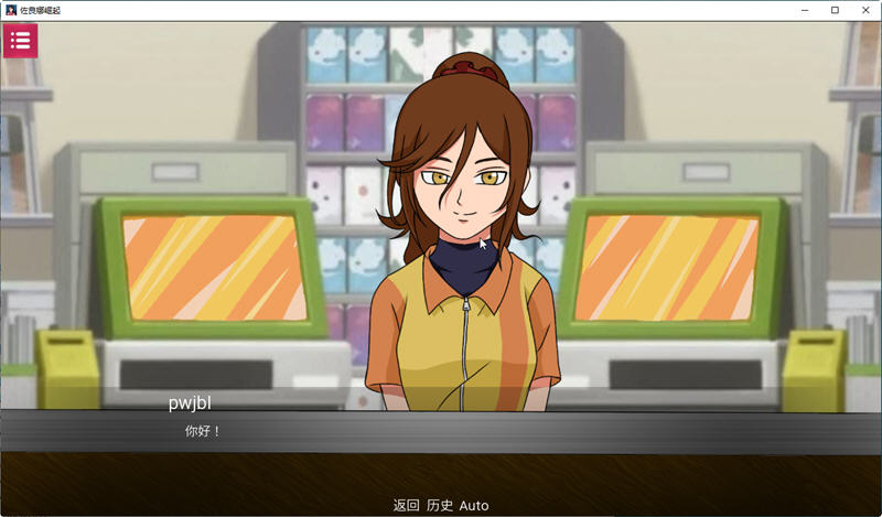 图片[4]-【火影SLG/汉化】忍者佐良娜崛起 1.13 汉化版【PC+安卓/1G】-乐游二次元