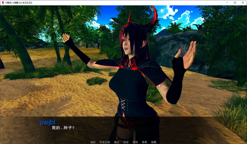 图片[2]-【亚洲风SLG/汉化/动态】宁静岛 V1.4 精翻汉化版 【PC+安卓/神作/3G】-acg畅游网