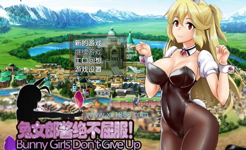 X825圣石师的冒险谭(兔女郎酱不会屈服～圣石技师冒险谭) [2G/全CV][RPG/汉化/修复][云汉化版修复版]-acg畅游网