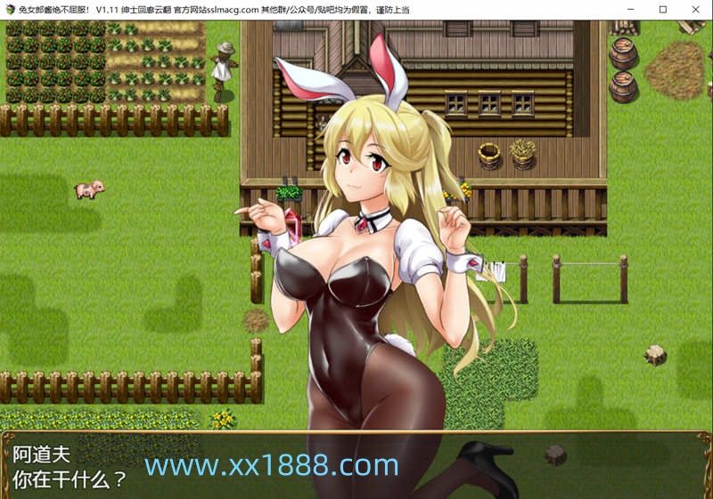 图片[3]-X825圣石师的冒险谭(兔女郎酱不会屈服～圣石技师冒险谭) [2G/全CV][RPG/汉化/修复][云汉化版修复版]-acg畅游网