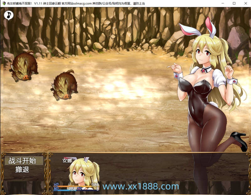 图片[5]-X825圣石师的冒险谭(兔女郎酱不会屈服～圣石技师冒险谭) [2G/全CV][RPG/汉化/修复][云汉化版修复版]-acg畅游网