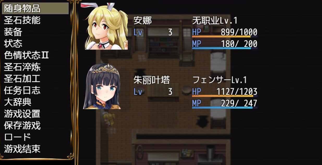 图片[2]-X825圣石师的冒险谭(兔女郎酱不会屈服～圣石技师冒险谭) [2G/全CV][RPG/汉化/修复][云汉化版修复版]-acg畅游网