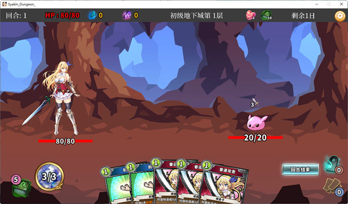 图片[5]-x800在地下城赚钱还债是否搞错了什么 Ver1.11 STEAM官方中文步兵版+全CG回想-acg畅游网