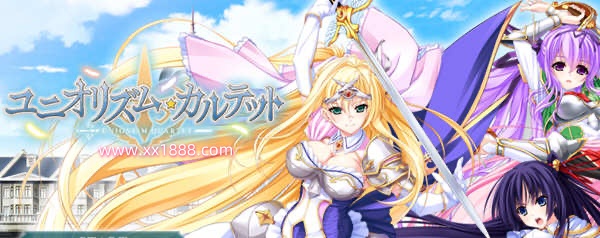 x856四重奏-骑士 [新汉化 [全线汉化硬盘版+全CG存档+攻略]/4.2G-acg畅游网