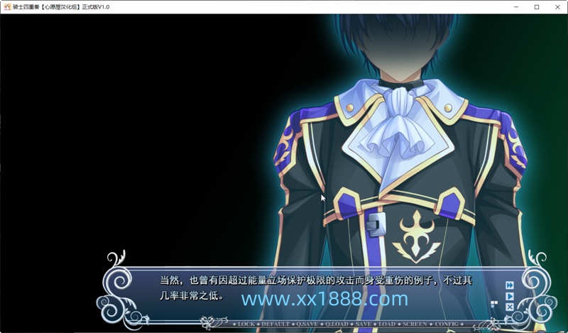 图片[3]-x856四重奏-骑士 [新汉化 [全线汉化硬盘版+全CG存档+攻略]/4.2G-acg畅游网