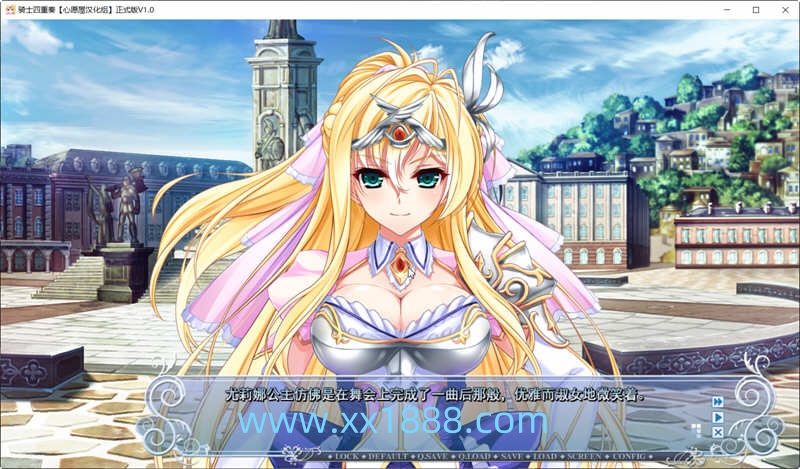 图片[4]-x856四重奏-骑士 [新汉化 [全线汉化硬盘版+全CG存档+攻略]/4.2G-acg畅游网