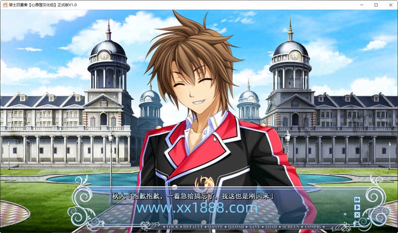 图片[5]-x856四重奏-骑士 [新汉化 [全线汉化硬盘版+全CG存档+攻略]/4.2G-acg畅游网