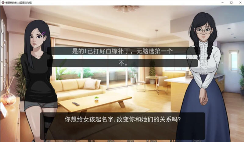 图片[5]-【欧美2D/汉化/动态】催眠我的家人 V0.12 汉化版【PC+安卓/1G】-acg畅游网