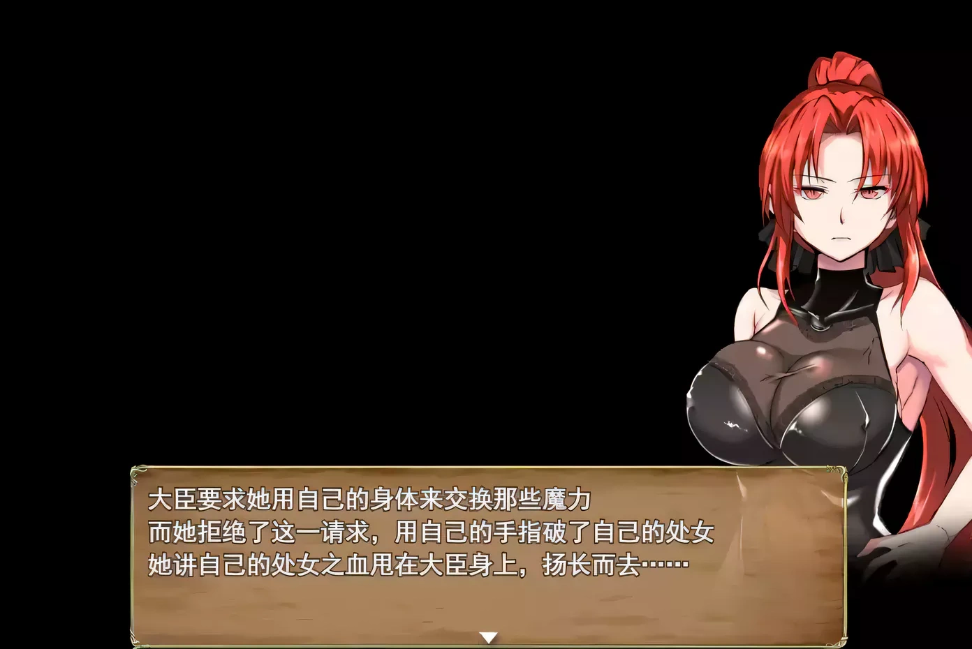 图片[2]-KK0296 【RPG/汉化】赤发魔神-艾格妮丝 V1.00 DL 汉化完结版【1G/新作】-acg畅游网