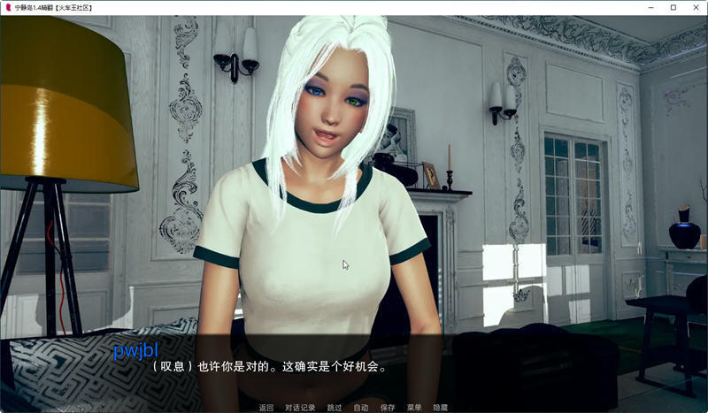 图片[3]-【亚洲风SLG/汉化/动态】宁静岛 V1.4 精翻汉化版 【PC+安卓/神作/3G】-acg畅游网