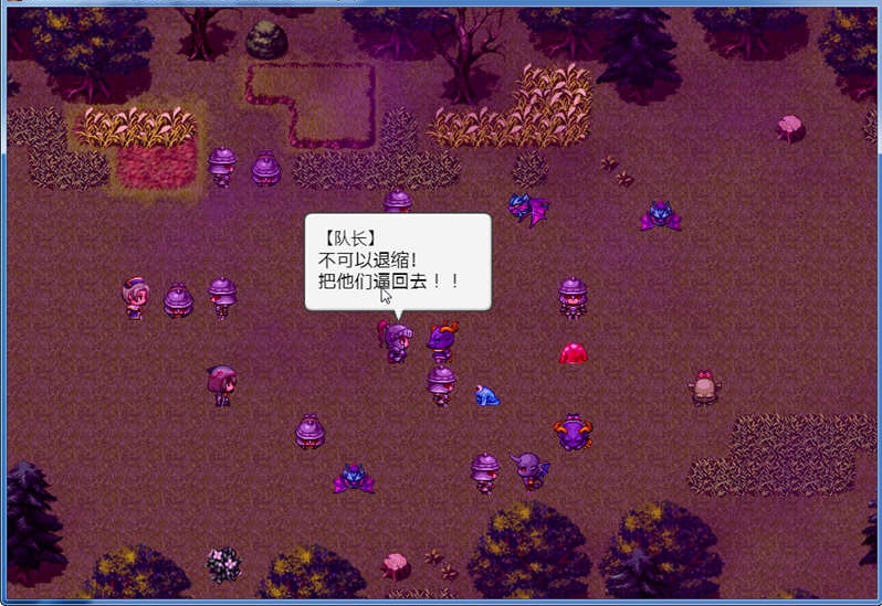 图片[4]-【RPG/汉化】赤发魔神-艾格妮丝 V1.00 DL 汉化完结版【2.5G/PC+安卓】-acg畅游网