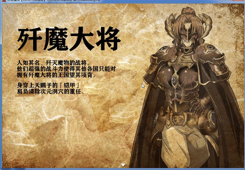 图片[5]-【RPG/汉化】赤发魔神-艾格妮丝 V1.00 DL 汉化完结版【2.5G/PC+安卓】-acg畅游网