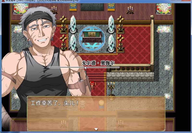 图片[7]-【RPG/汉化】赤发魔神-艾格妮丝 V1.00 DL 汉化完结版【2.5G/PC+安卓】-acg畅游网