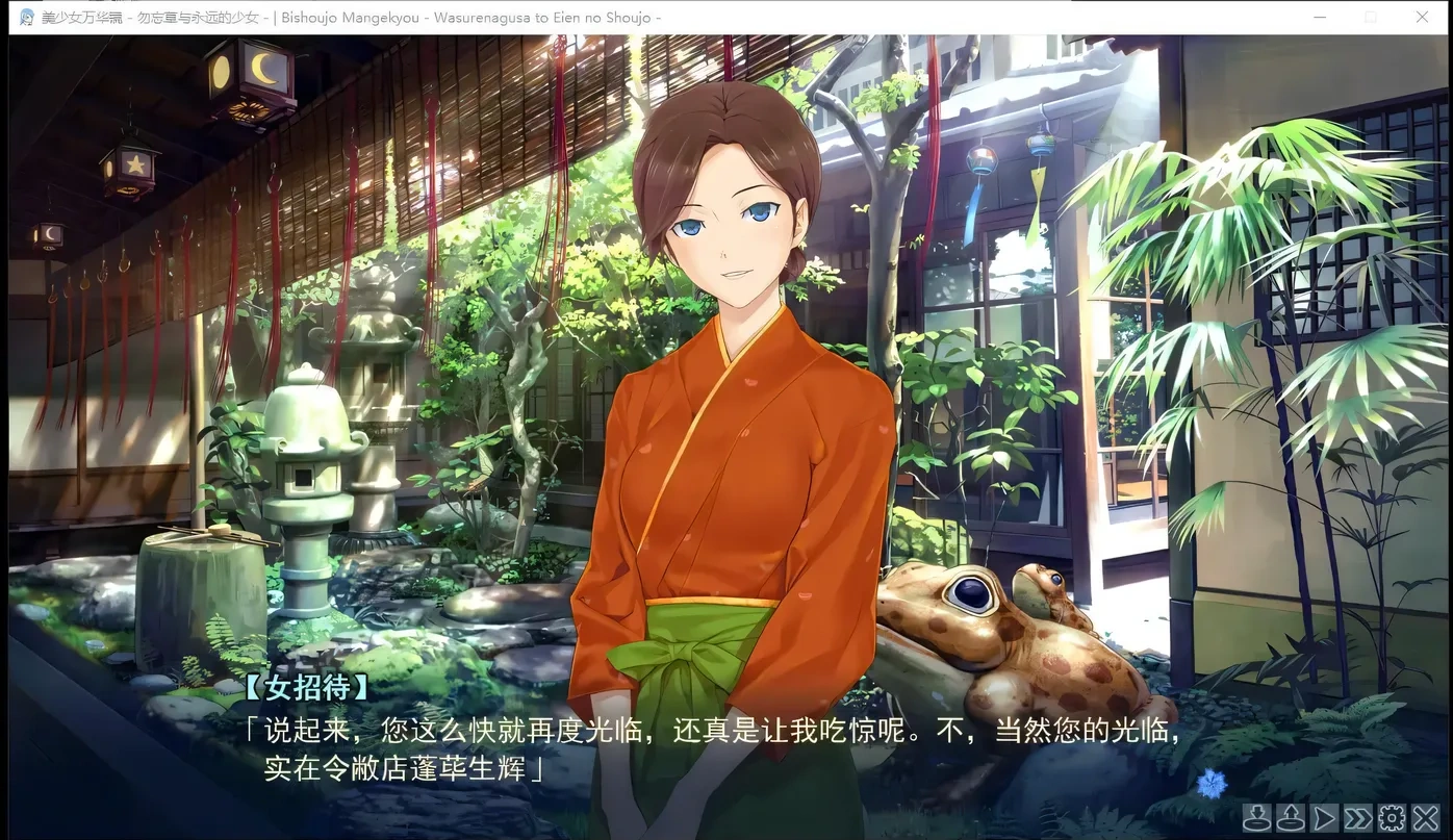 图片[2]-x13美少女万华镜：被诅咒之传说少女 精翻汉化步兵版+存档[大作ADV/汉化/4G]-acg畅游网