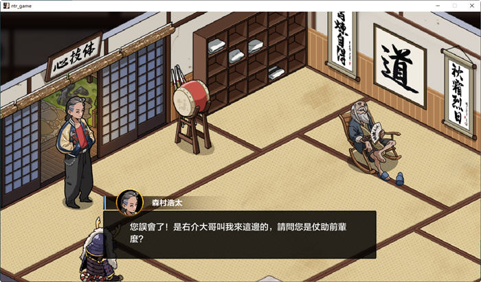 图片[4]-x845爆款[护身术道场]正统续作！古式按摩店 V1.75 官方中文版+满金币回想存档-acg畅游网